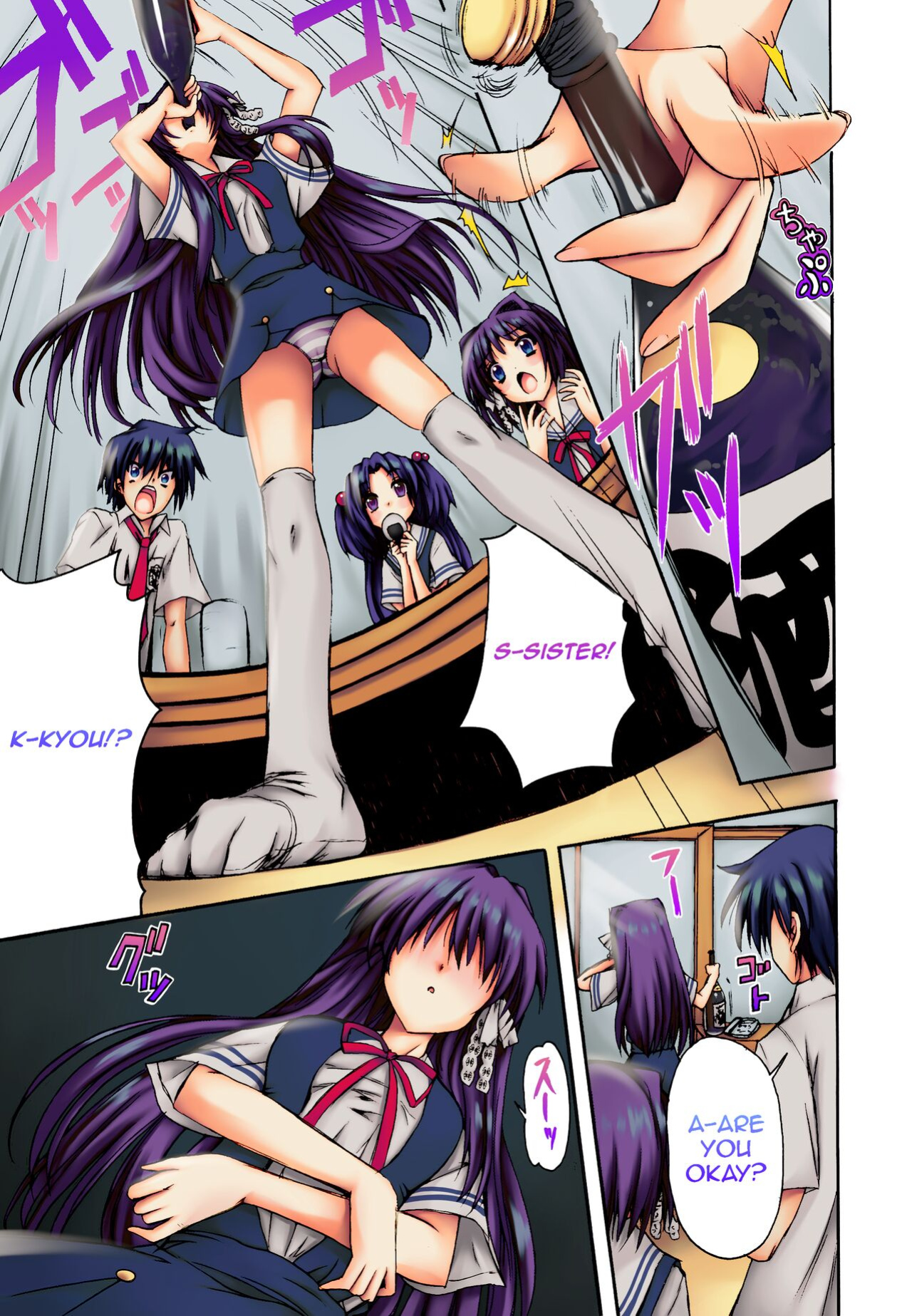 (C75) [SUGAR(S)POT (Sugar Picola)] PICOMANI:05 (Clannad) [Sn0wCrack] [Noyatimi] [Colorized]