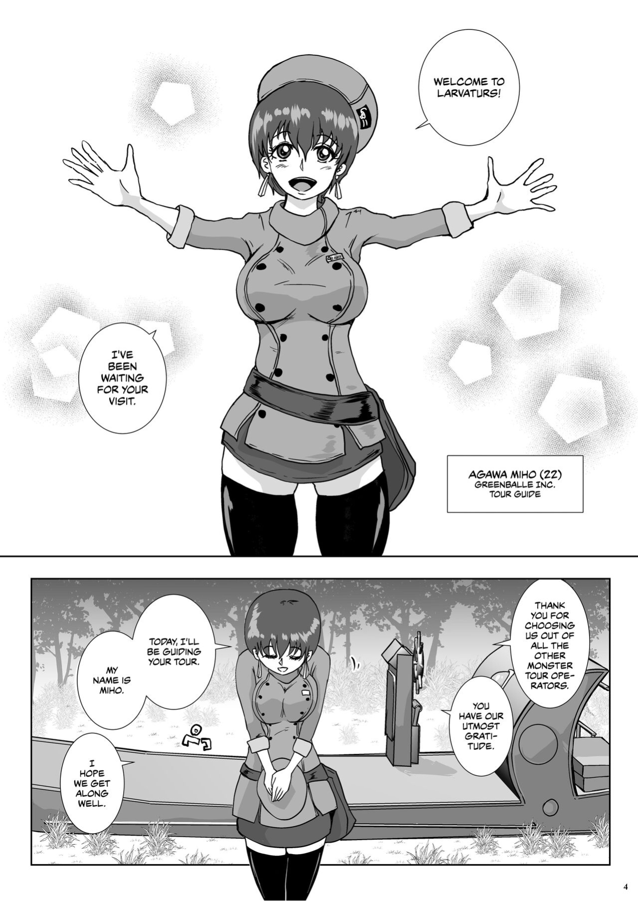 [Lavata Koubou (Takaishi Fuu)] Go To Larvataurs Ase to Shokushu no Tokonatsu Shicchitai