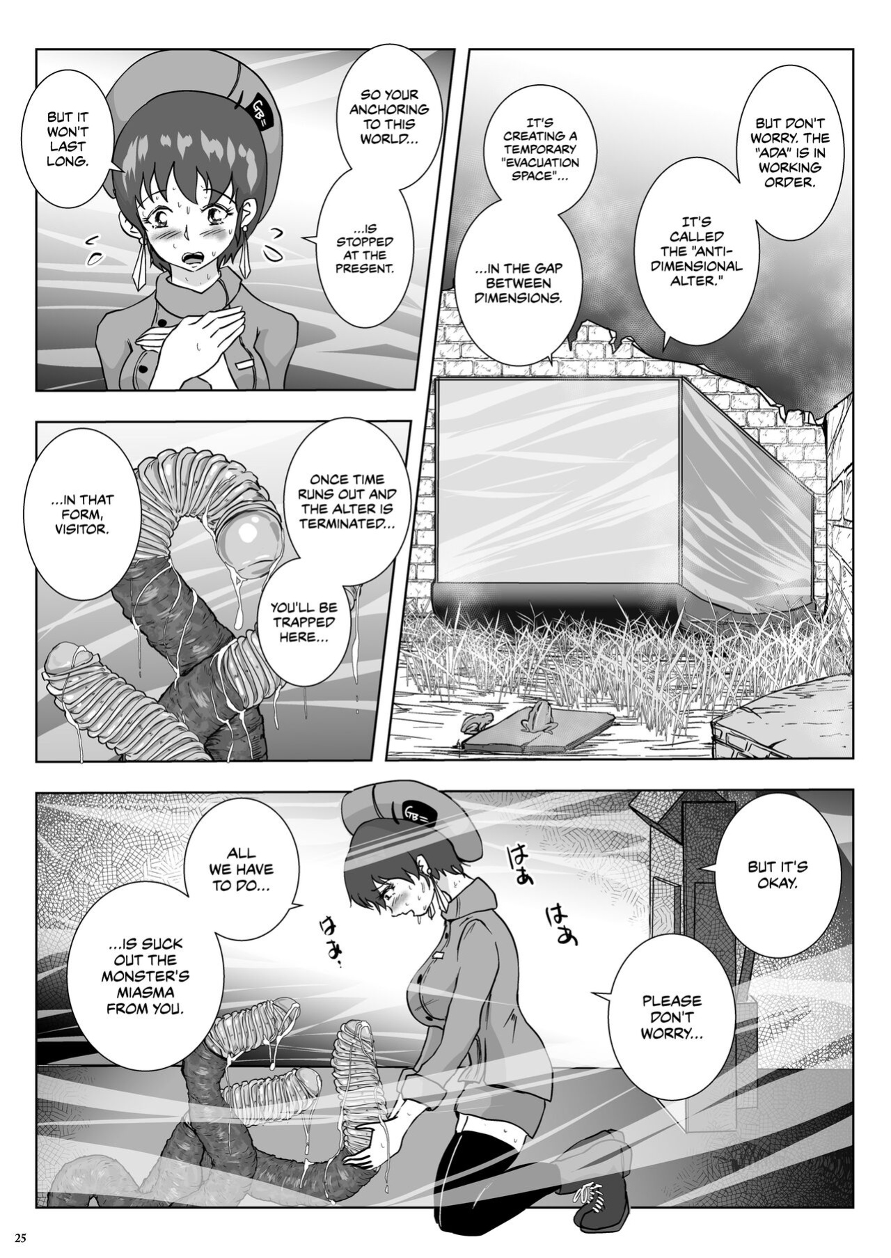 [Lavata Koubou (Takaishi Fuu)] Go To Larvataurs Ase to Shokushu no Tokonatsu Shicchitai