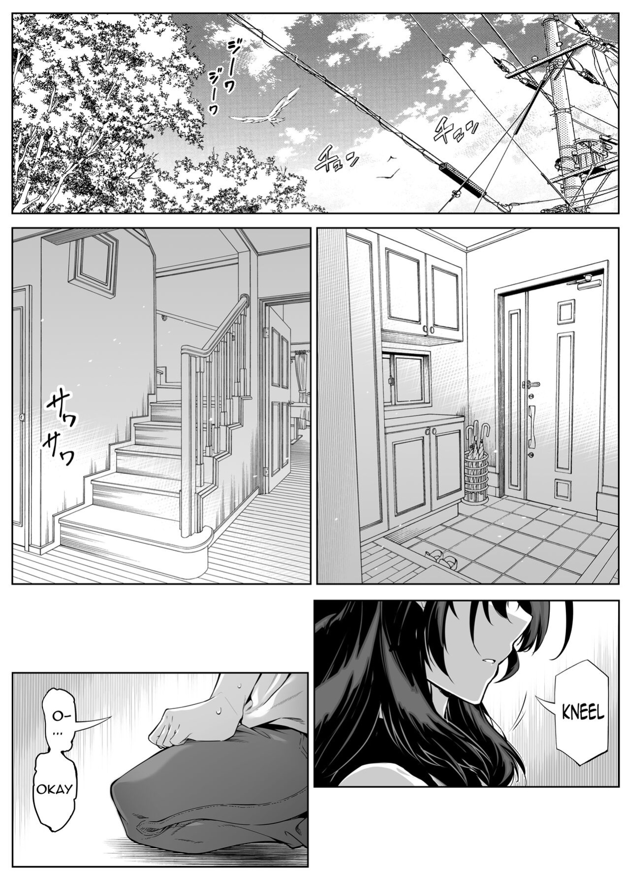[Suiren no Yado (Asakawa)] Natsu no Yari Naoshi 4 -Natsu to Inaka to Osananajimi no Haha-