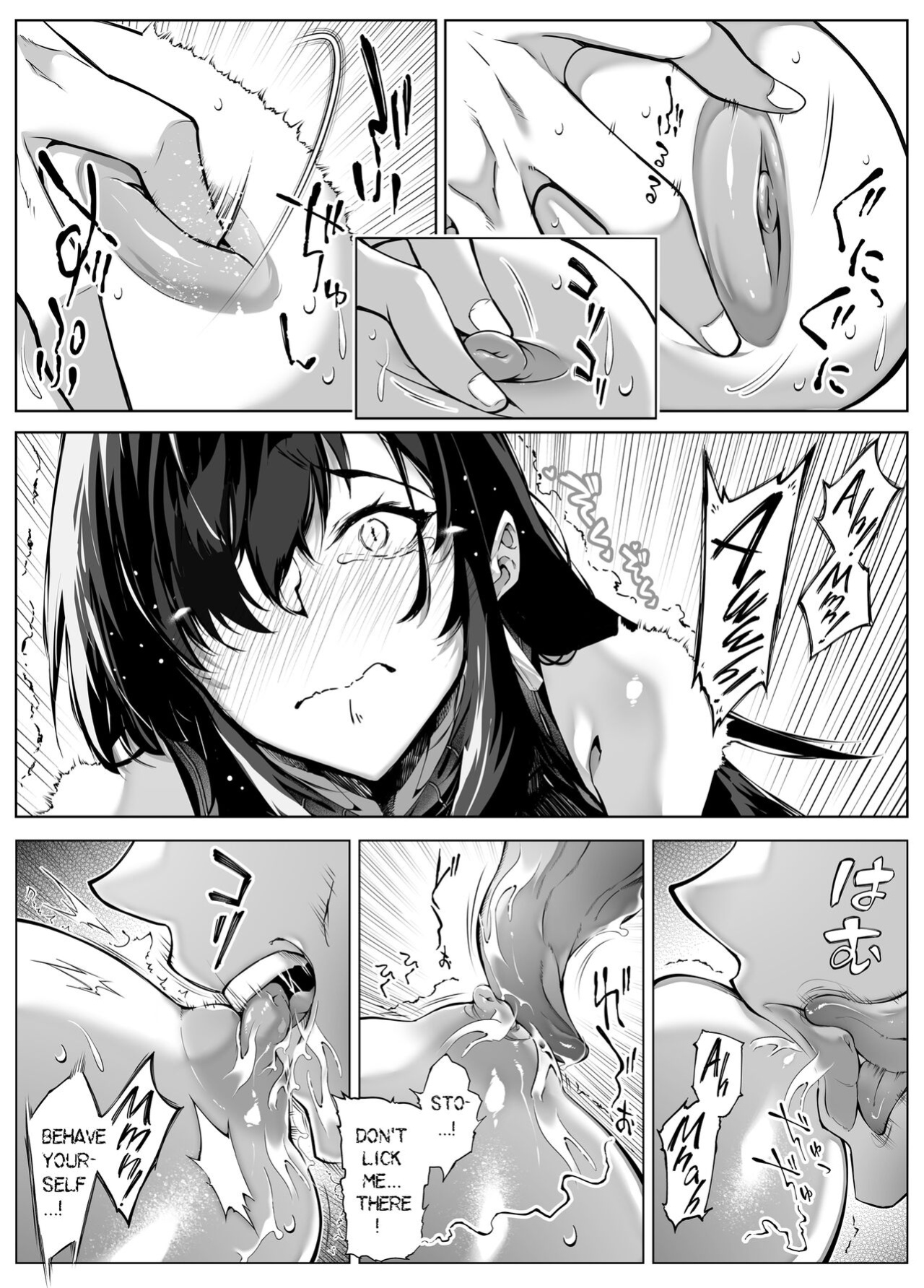 [Suiren no Yado (Asakawa)] Natsu no Yari Naoshi 4 -Natsu to Inaka to Osananajimi no Haha-