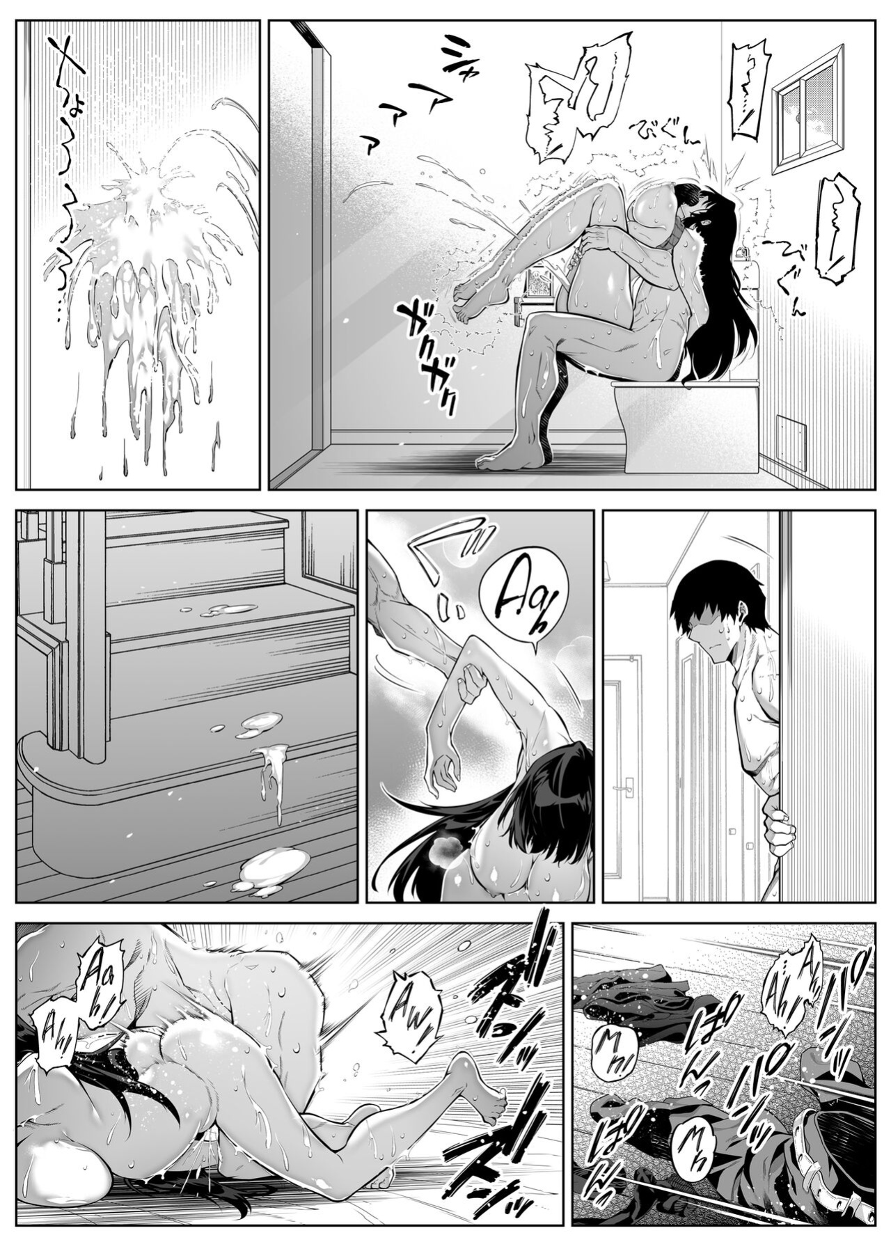[Suiren no Yado (Asakawa)] Natsu no Yari Naoshi 4 -Natsu to Inaka to Osananajimi no Haha-