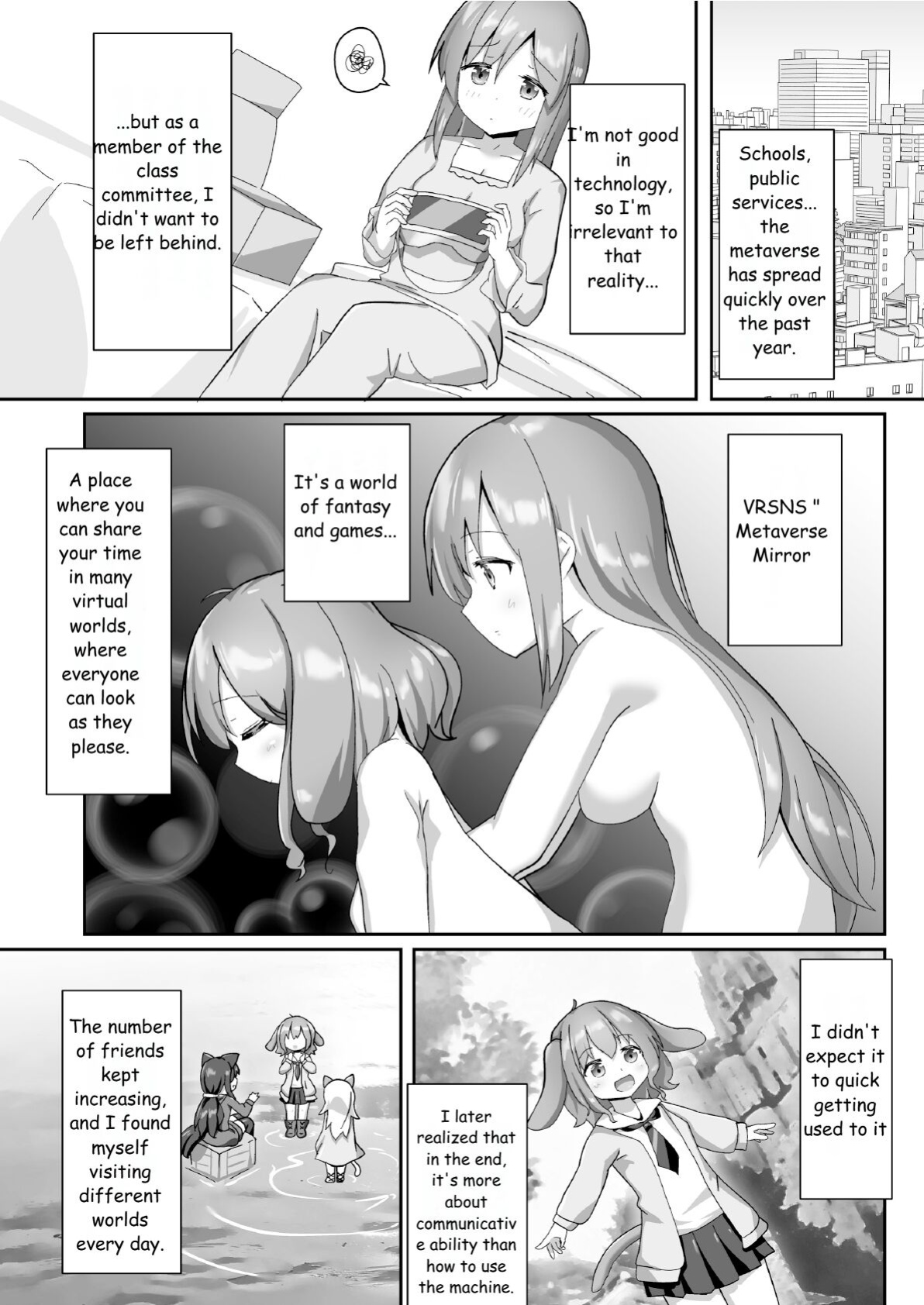 [Cheeseyeast (Naka)] Sugar is Yuri color