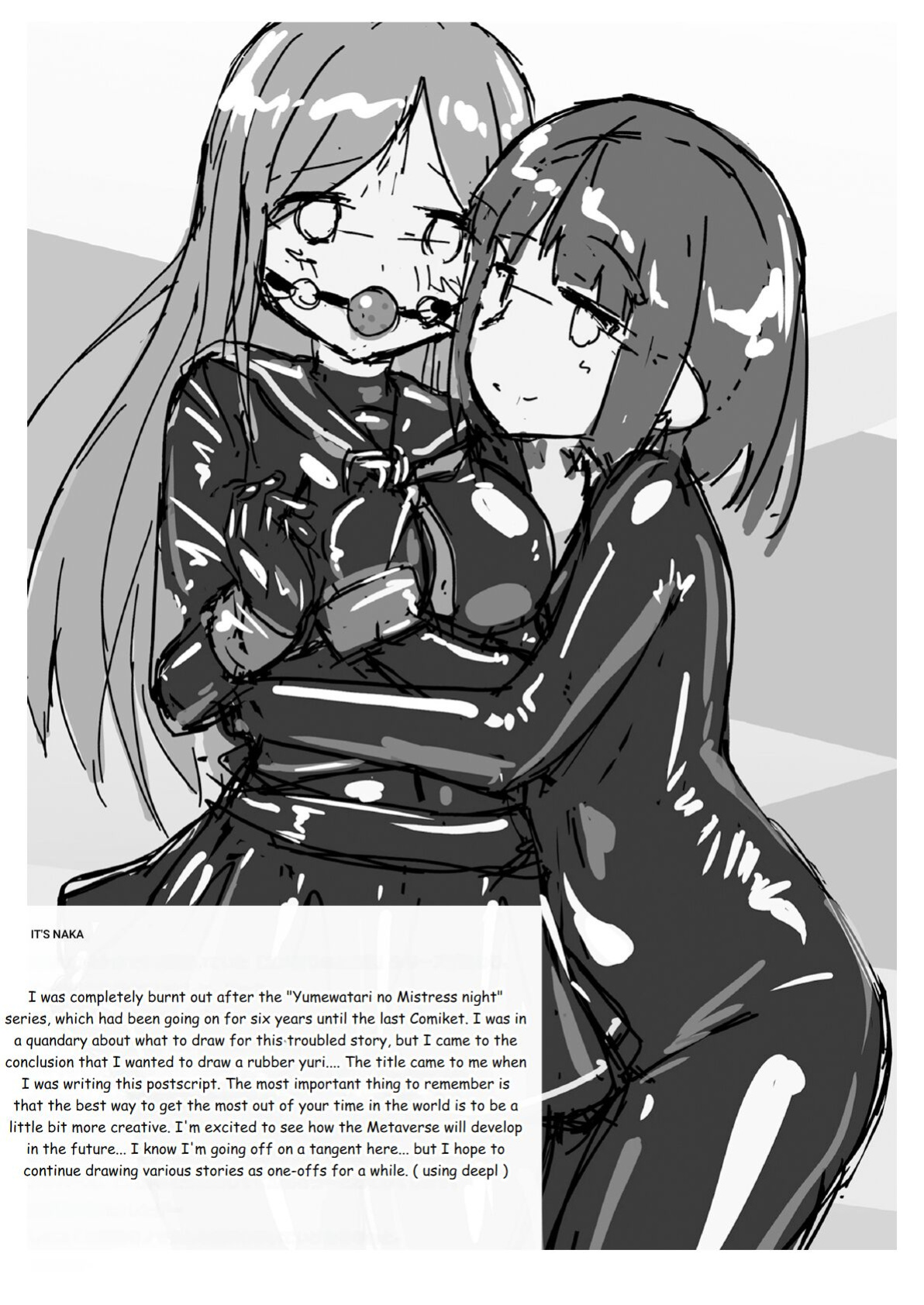 [Cheeseyeast (Naka)] Sugar is Yuri color