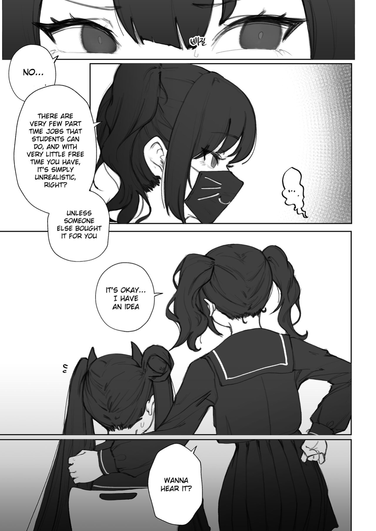 [Eonsang] Ouroboros manga (Girls' Frontline) [Gagak_Ireng]
