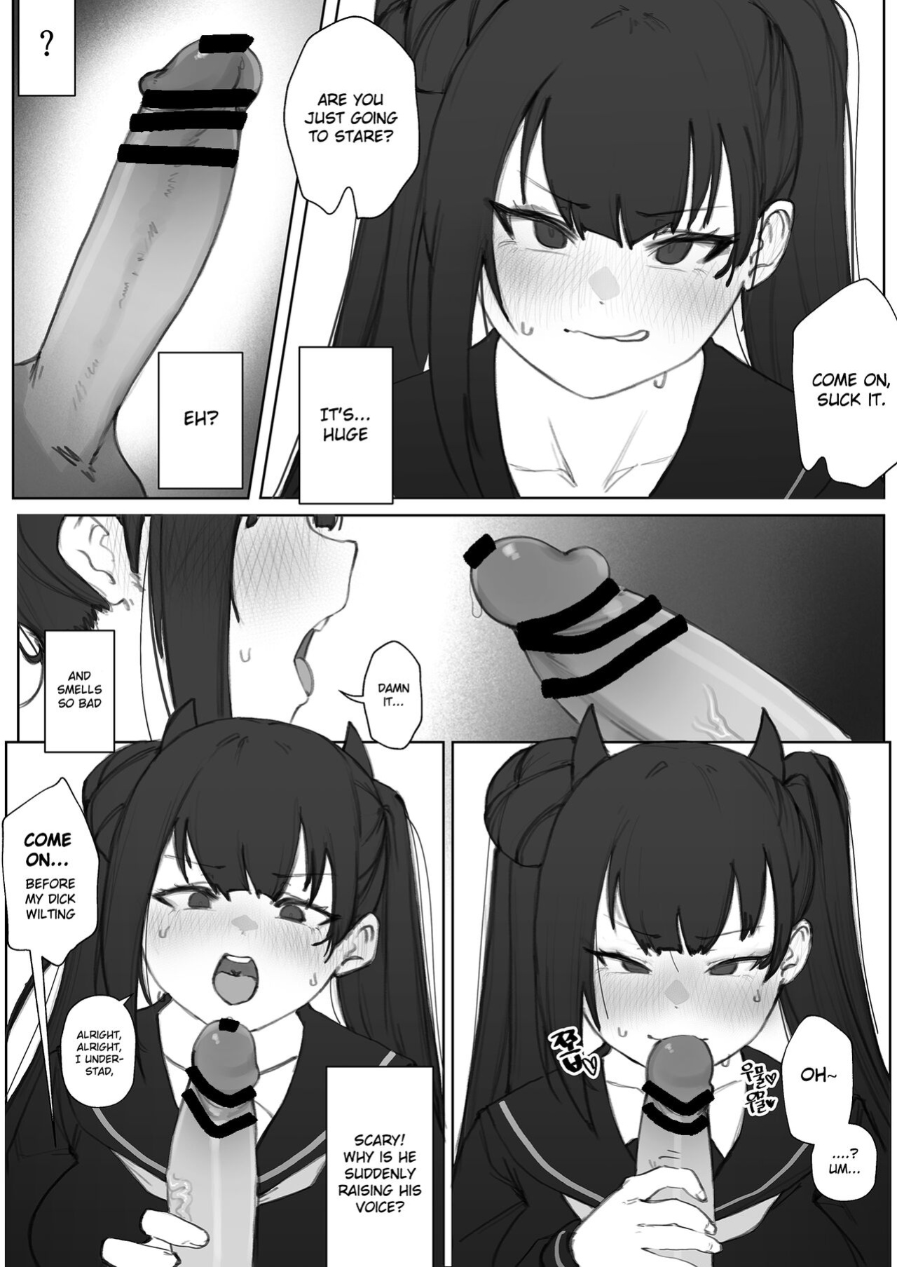 [Eonsang] Ouroboros manga (Girls' Frontline) [Gagak_Ireng]