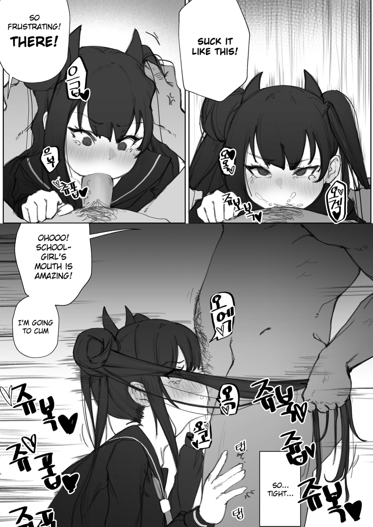 [Eonsang] Ouroboros manga (Girls' Frontline) [Gagak_Ireng]