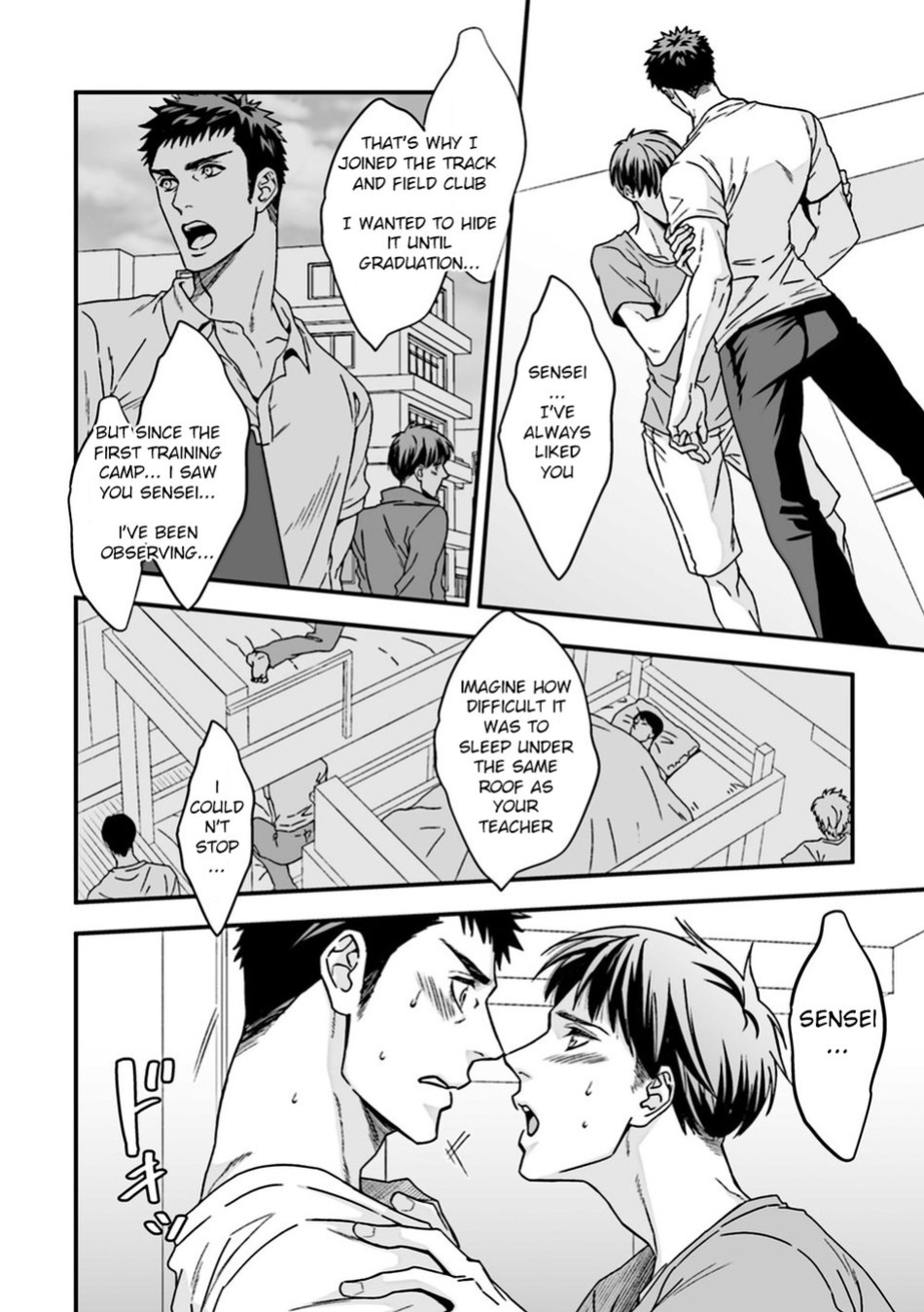 [Unknown (Unknown)] Taiiku Kyoushi 2 ~Bokura no Kagai Jugyou~ | The Gym Teacher 2 ~Our Extracurricular Class~