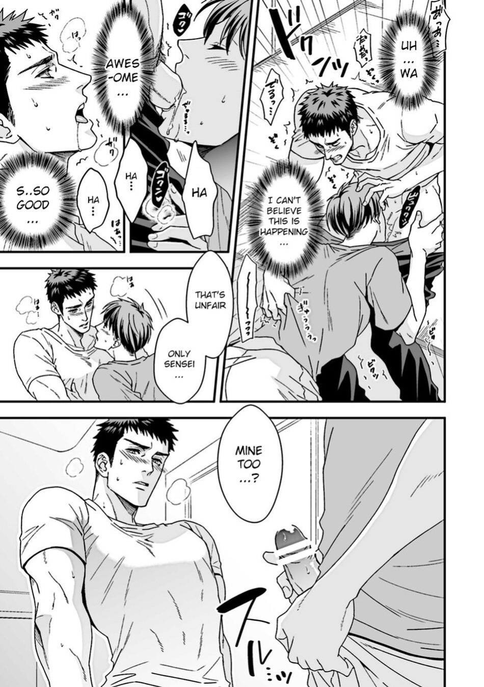[Unknown (Unknown)] Taiiku Kyoushi 2 ~Bokura no Kagai Jugyou~ | The Gym Teacher 2 ~Our Extracurricular Class~