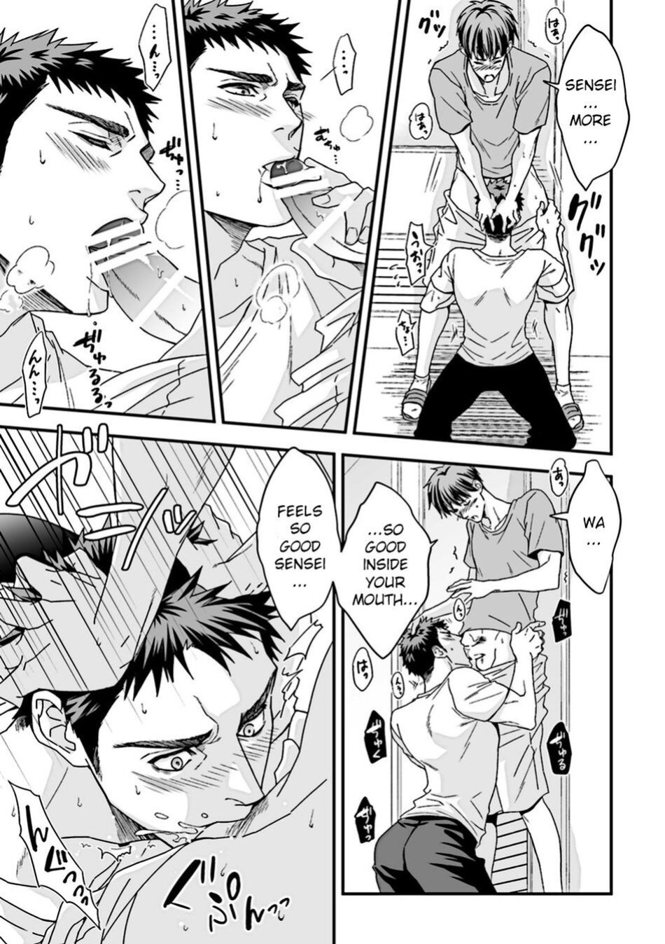 [Unknown (Unknown)] Taiiku Kyoushi 2 ~Bokura no Kagai Jugyou~ | The Gym Teacher 2 ~Our Extracurricular Class~