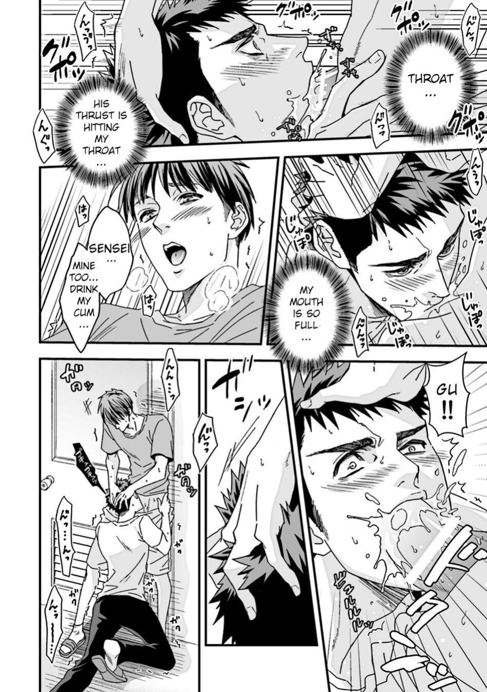 [Unknown (Unknown)] Taiiku Kyoushi 2 ~Bokura no Kagai Jugyou~ | The Gym Teacher 2 ~Our Extracurricular Class~