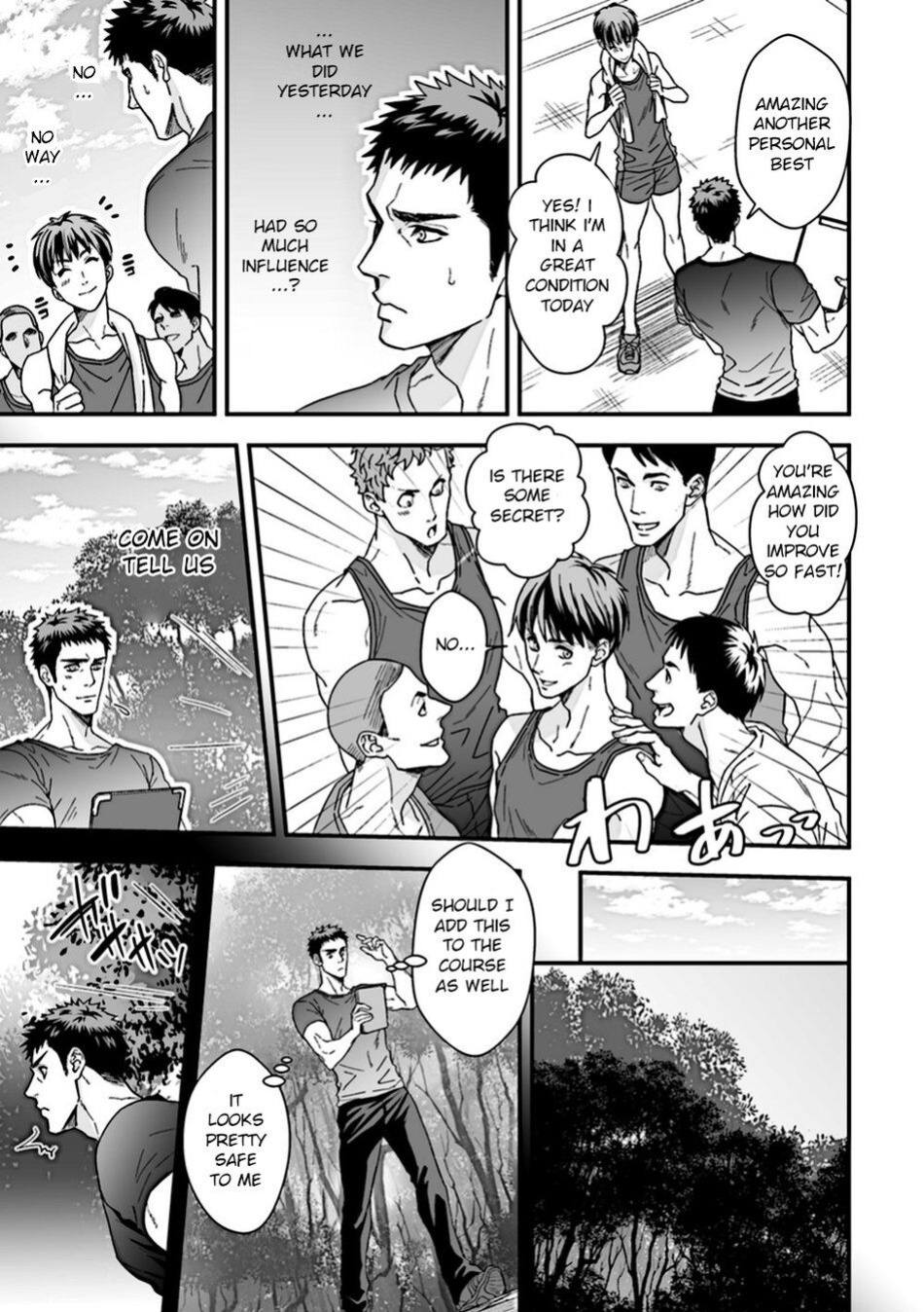[Unknown (Unknown)] Taiiku Kyoushi 2 ~Bokura no Kagai Jugyou~ | The Gym Teacher 2 ~Our Extracurricular Class~