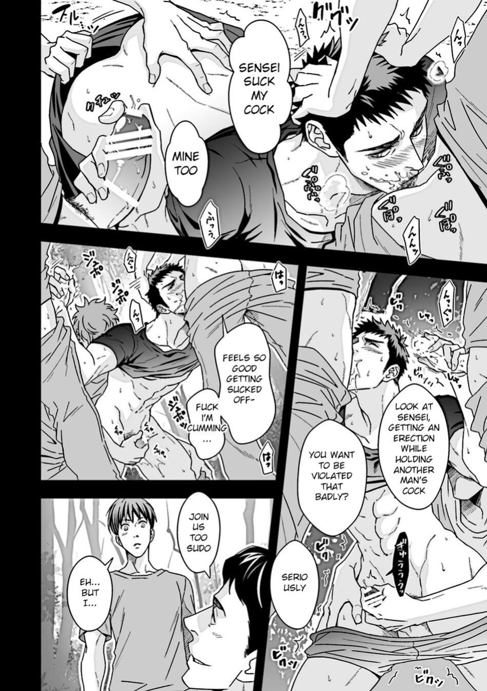 [Unknown (Unknown)] Taiiku Kyoushi 2 ~Bokura no Kagai Jugyou~ | The Gym Teacher 2 ~Our Extracurricular Class~