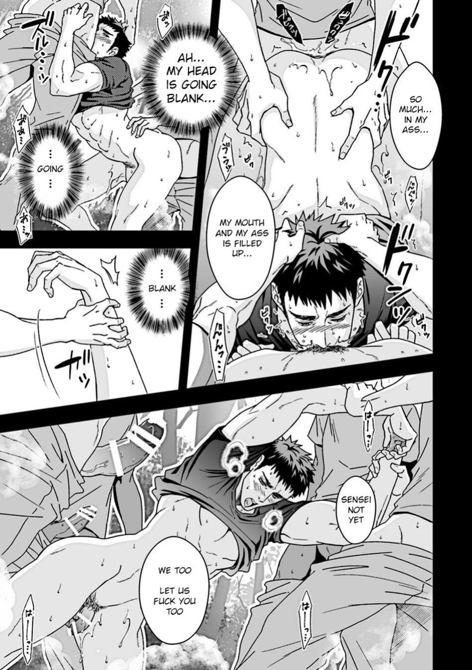 [Unknown (Unknown)] Taiiku Kyoushi 2 ~Bokura no Kagai Jugyou~ | The Gym Teacher 2 ~Our Extracurricular Class~
