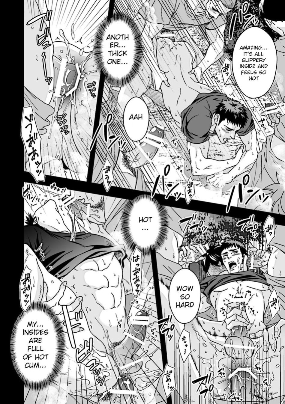 [Unknown (Unknown)] Taiiku Kyoushi 2 ~Bokura no Kagai Jugyou~ | The Gym Teacher 2 ~Our Extracurricular Class~