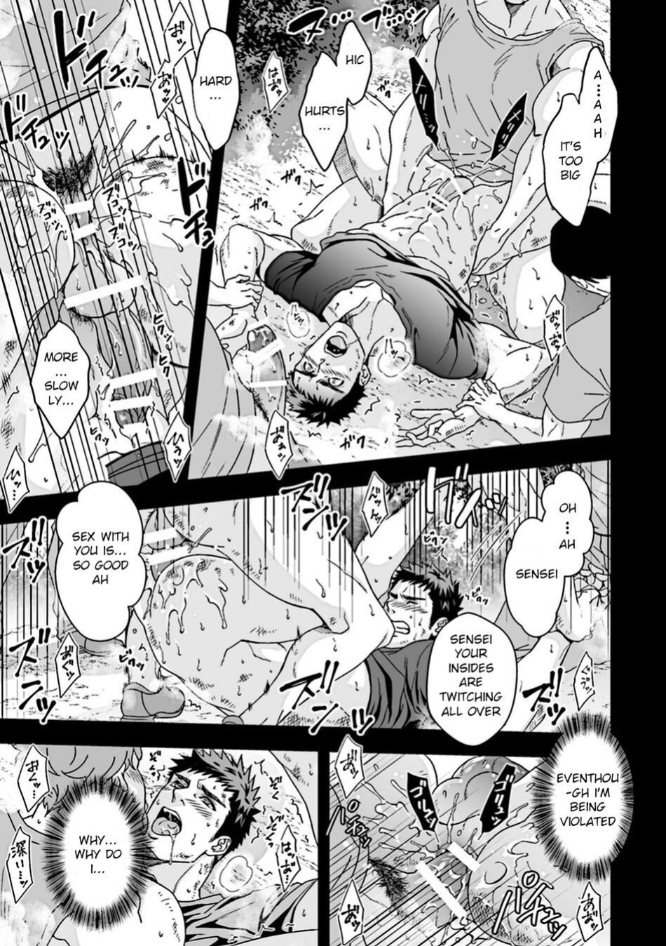 [Unknown (Unknown)] Taiiku Kyoushi 2 ~Bokura no Kagai Jugyou~ | The Gym Teacher 2 ~Our Extracurricular Class~