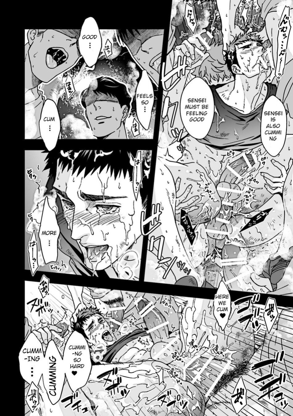 [Unknown (Unknown)] Taiiku Kyoushi 2 ~Bokura no Kagai Jugyou~ | The Gym Teacher 2 ~Our Extracurricular Class~