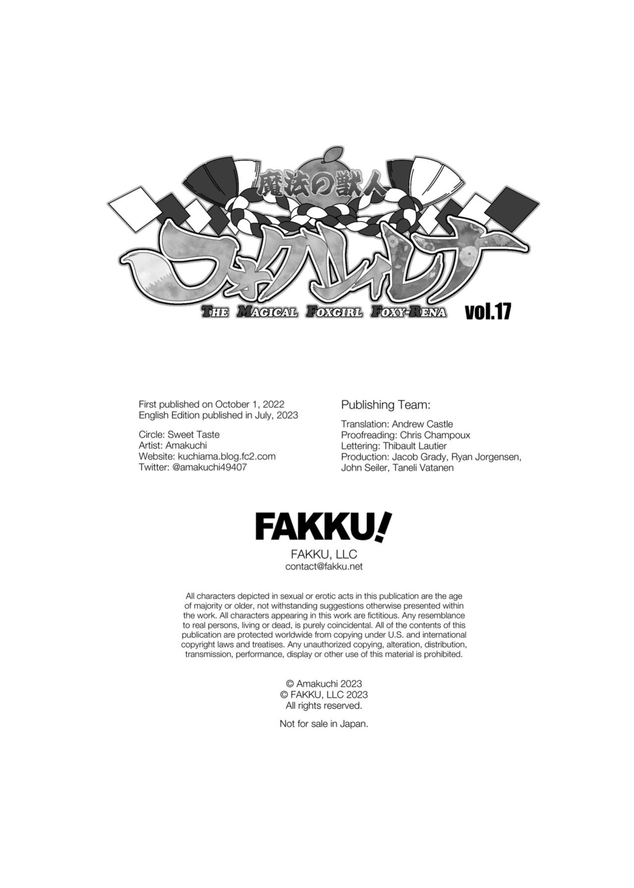 [Sweet Taste (Amakuchi)] Mahou no Juujin Foxy Rena 17 English