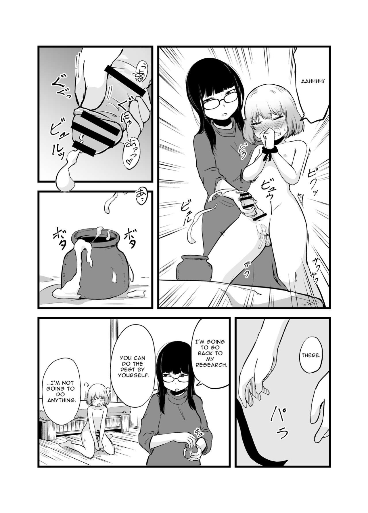 [Nounai Hokanko (Kirinama)] An Alchemist's Erotic Laboratory [Anamio Animus]