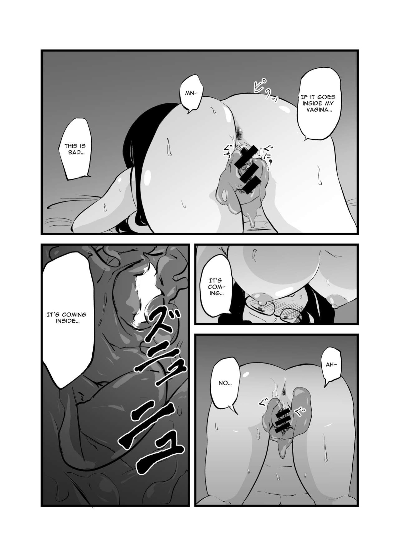 [Nounai Hokanko (Kirinama)] An Alchemist's Erotic Laboratory [Anamio Animus]