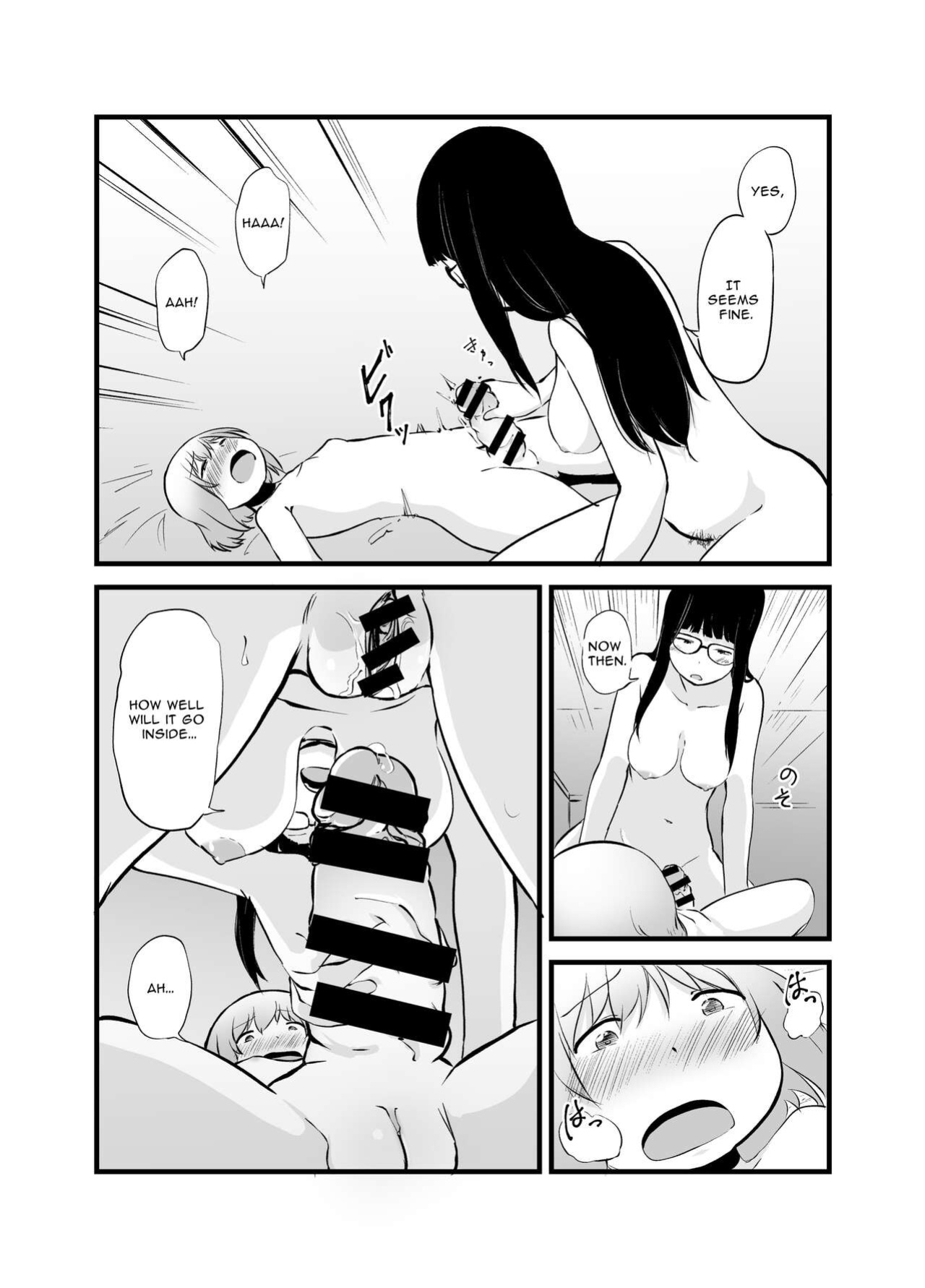 [Nounai Hokanko (Kirinama)] An Alchemist's Erotic Laboratory [Anamio Animus]