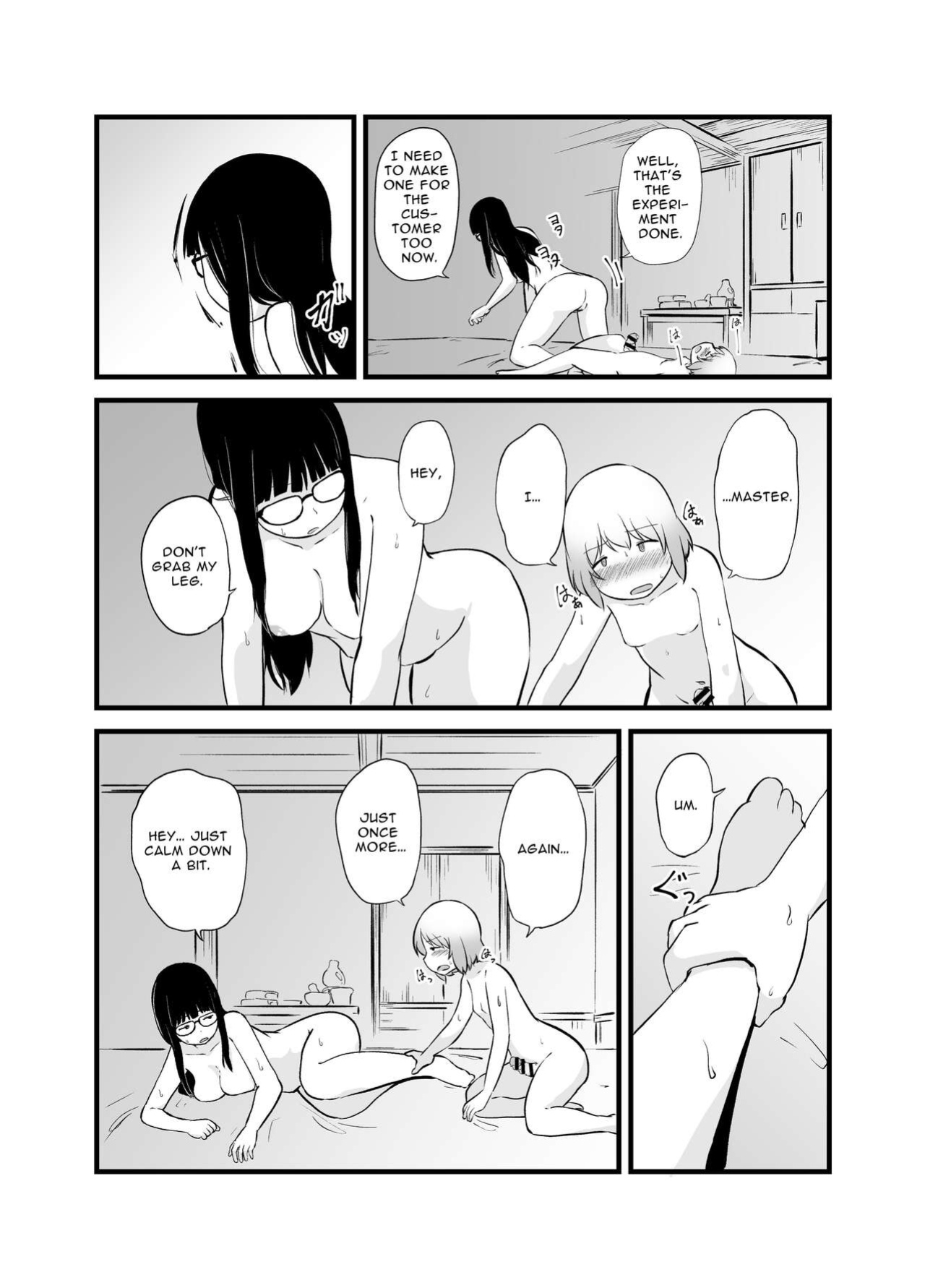 [Nounai Hokanko (Kirinama)] An Alchemist's Erotic Laboratory [Anamio Animus]