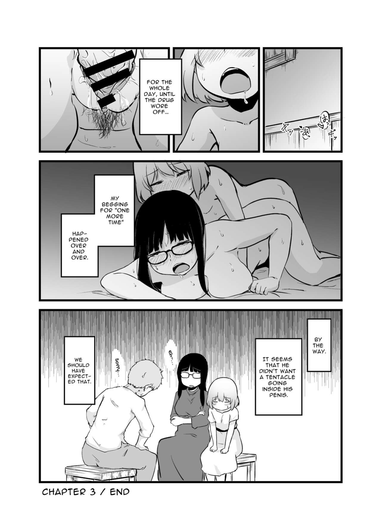 [Nounai Hokanko (Kirinama)] An Alchemist's Erotic Laboratory [Anamio Animus]