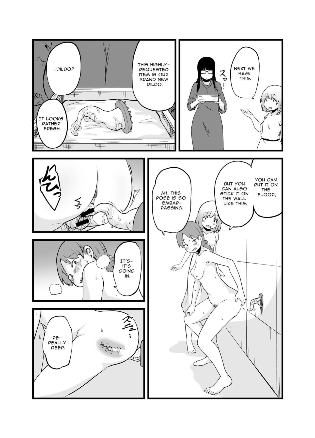 [Nounai Hokanko (Kirinama)] An Alchemist's Erotic Laboratory [Anamio Animus]