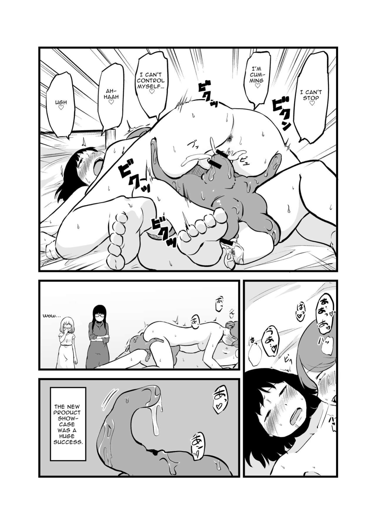 [Nounai Hokanko (Kirinama)] An Alchemist's Erotic Laboratory [Anamio Animus]