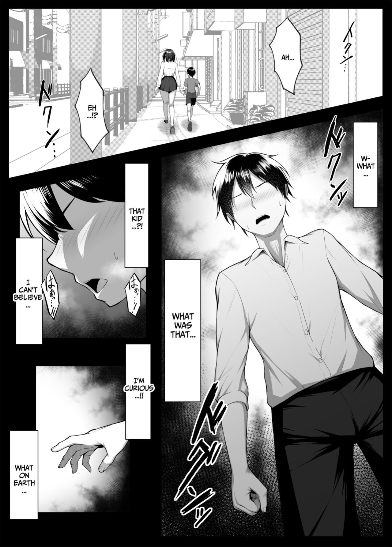 [Maikage (Mikage)] My Clumsy Childhood Friend is Being Turned into a Sex Doll by Horny Brats (Part 2)