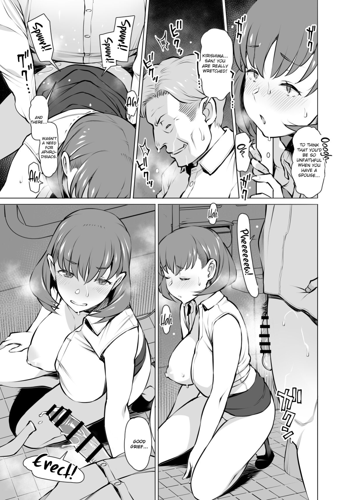 [Oojinushi (Ryuuta)] Ayamachi Soshite Mata Ayamachi... [CHLOEVEIL]