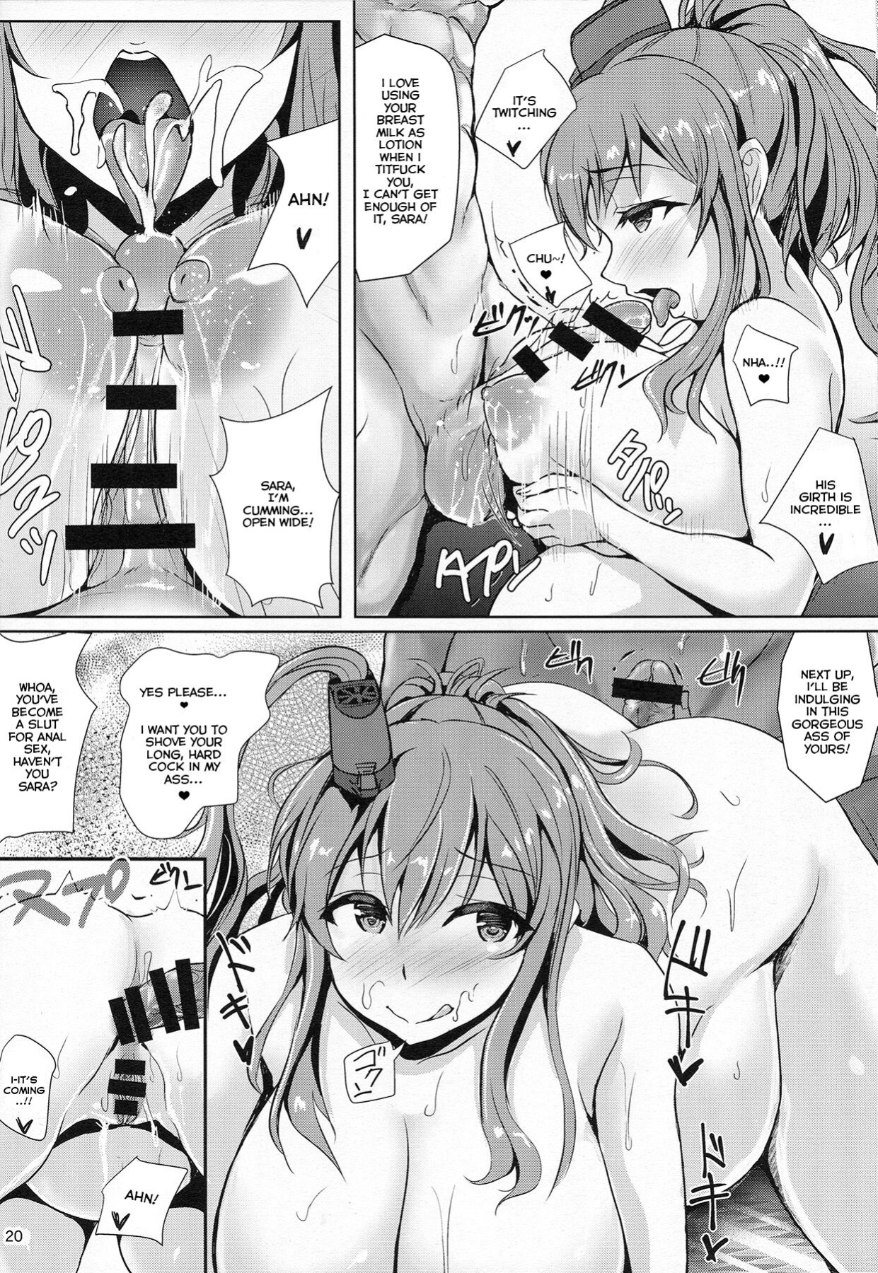 (C92) [Many B (Oshiume Nyora)] NCISex Navy Gokuhi Rankousai (Kantai Collection -KanColle-)