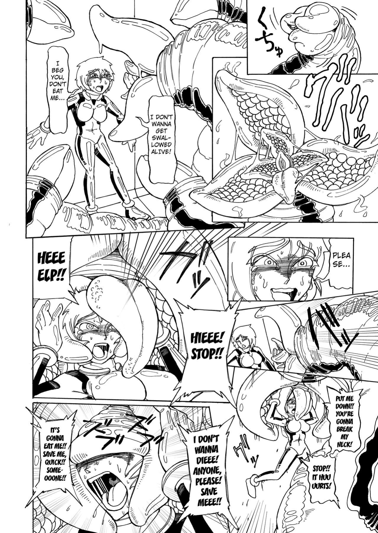 [Kamome no Shokudou (Gohan no Otomo)] Secret report [Kuraudo]