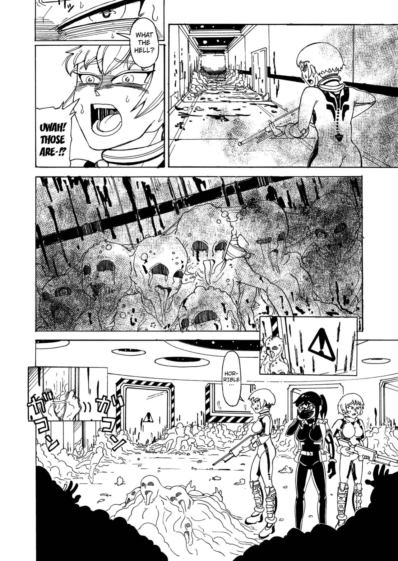 [Kamome no Shokudou (Gohan no Otomo)] Secret report [Kuraudo]