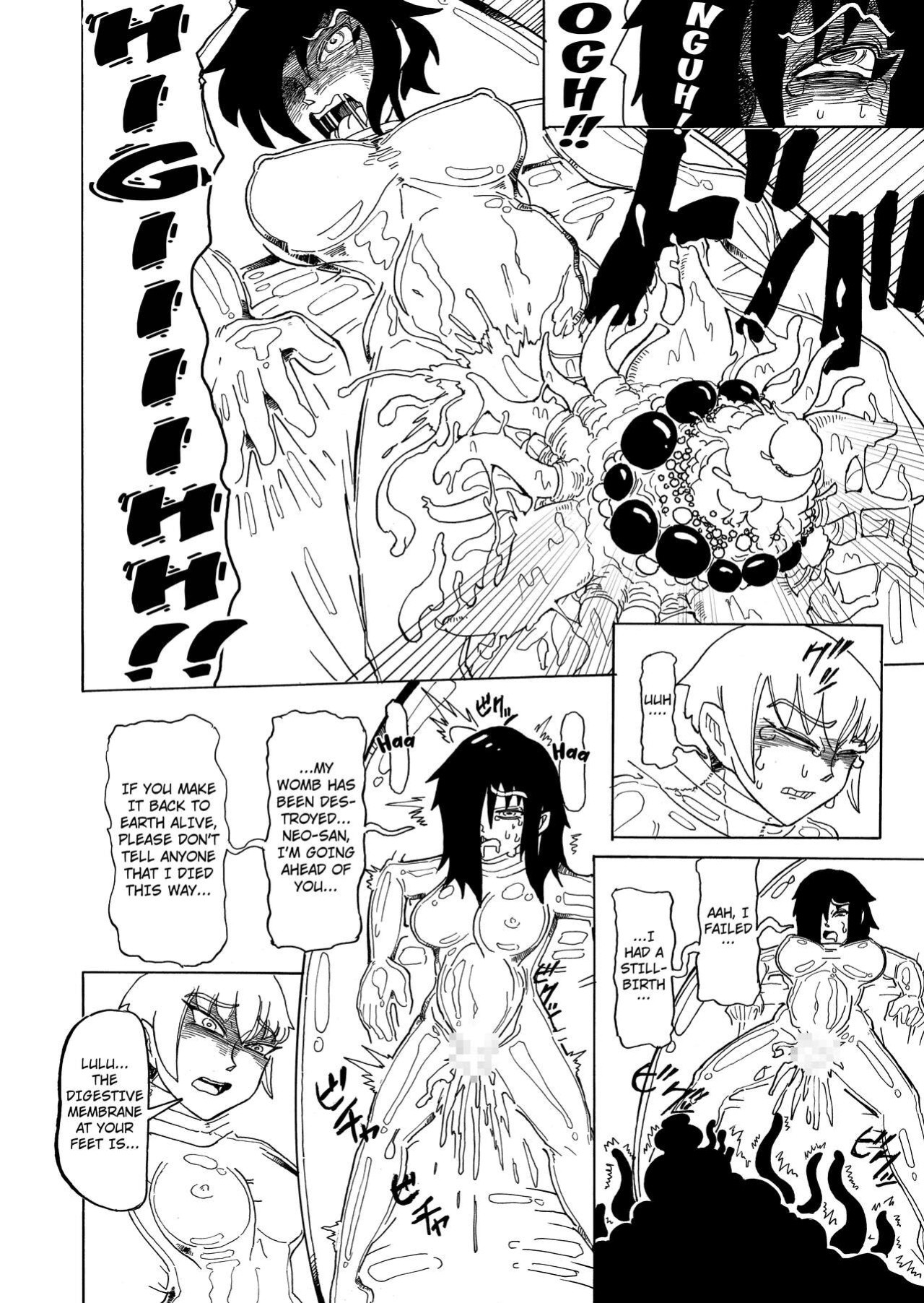 [Kamome no Shokudou (Gohan no Otomo)] Secret report [Kuraudo]