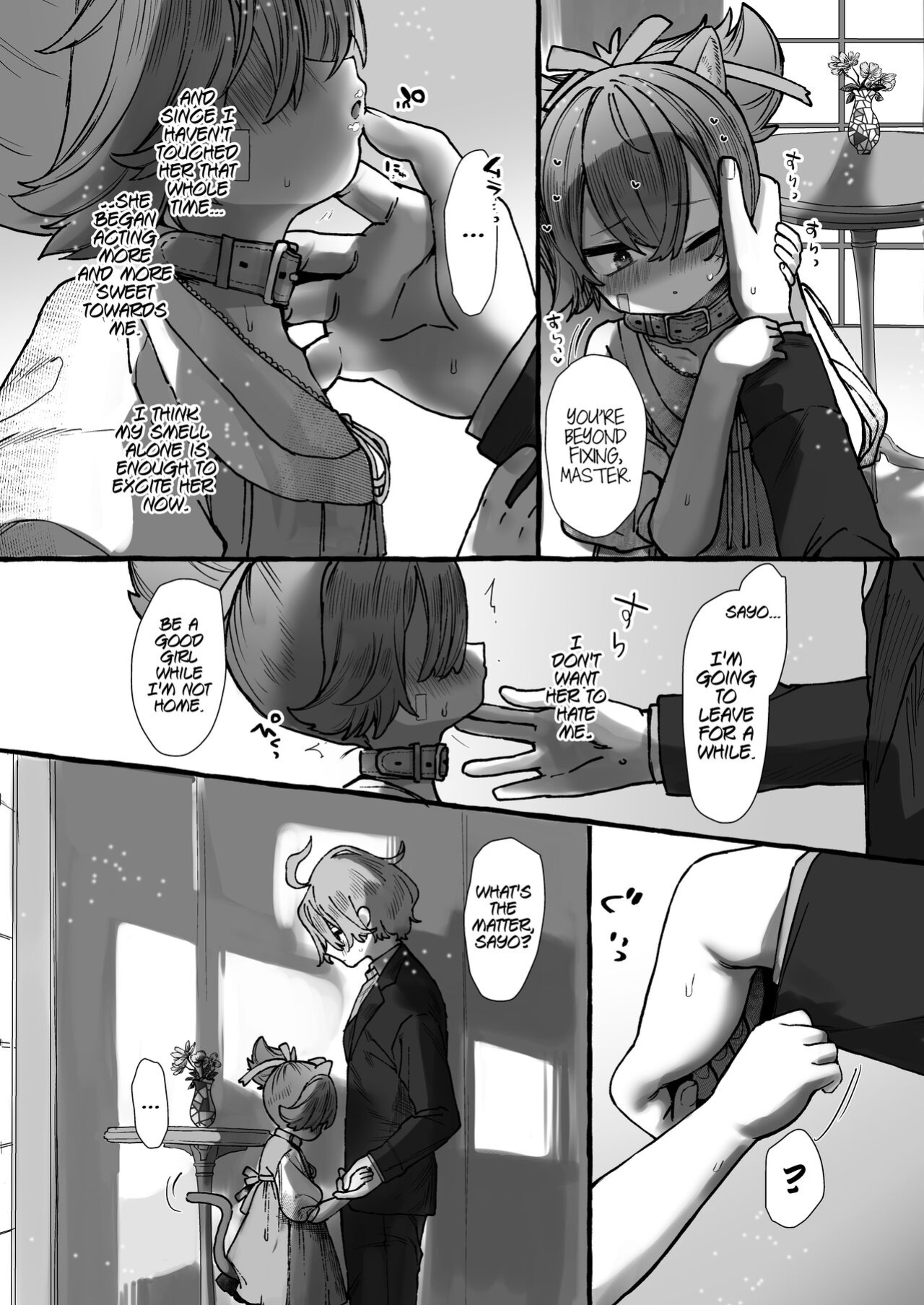 [Yurushite Ochinti Kyo (Yuruchin Kyouso)] Sayonyan (Touken Ranbu) [MegaFagget]