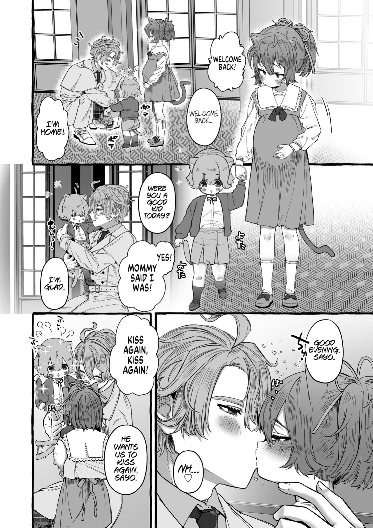 [Yurushite Ochinti Kyo (Yuruchin Kyouso)] Sayonyan (Touken Ranbu) [MegaFagget]