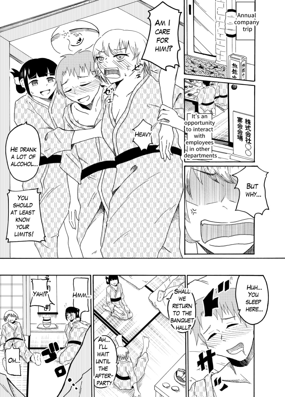 [NippatsuKokuhou (Kaneko Ken)] I got drunk on a company trip and got pranked