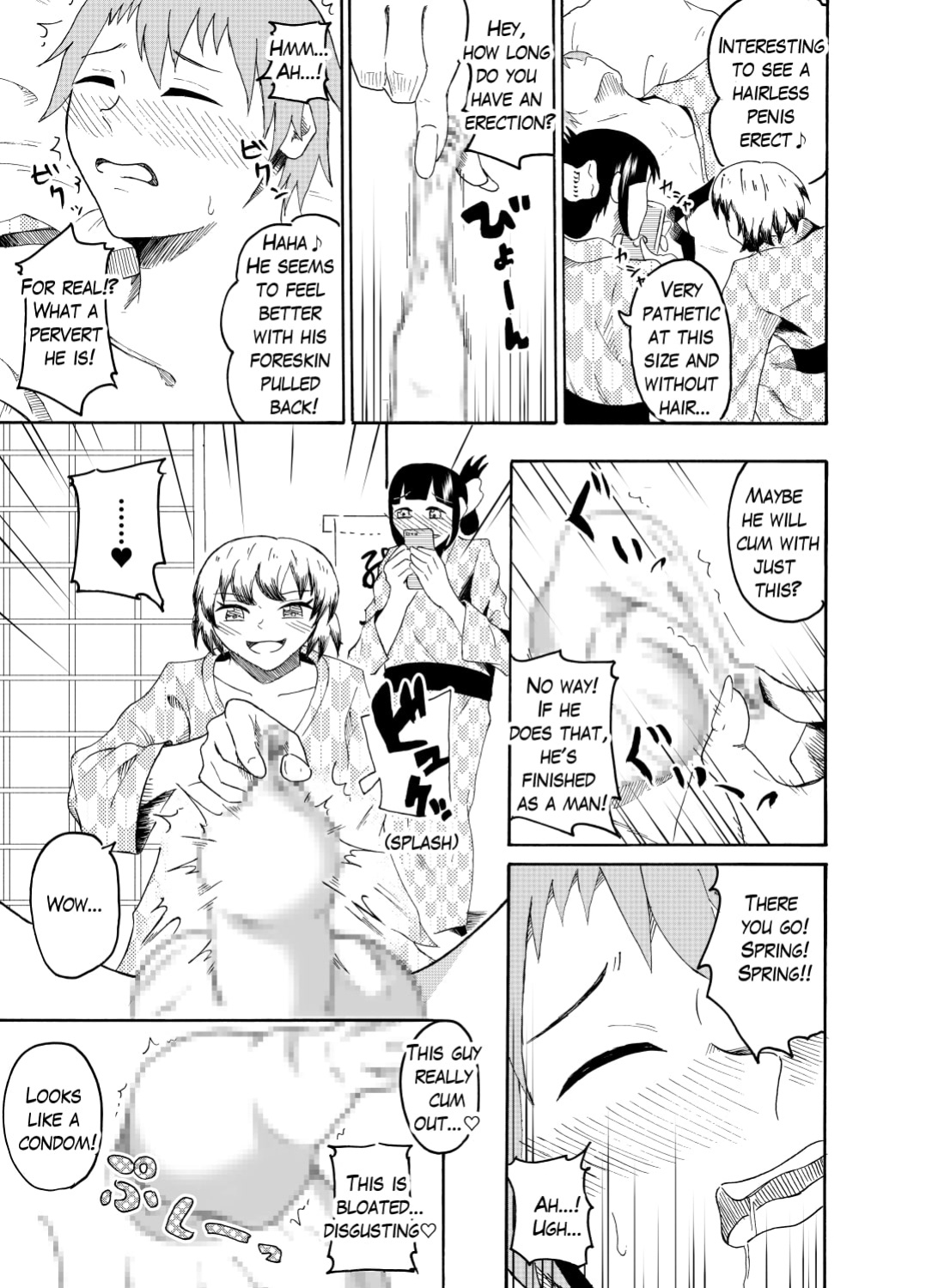 [NippatsuKokuhou (Kaneko Ken)] I got drunk on a company trip and got pranked