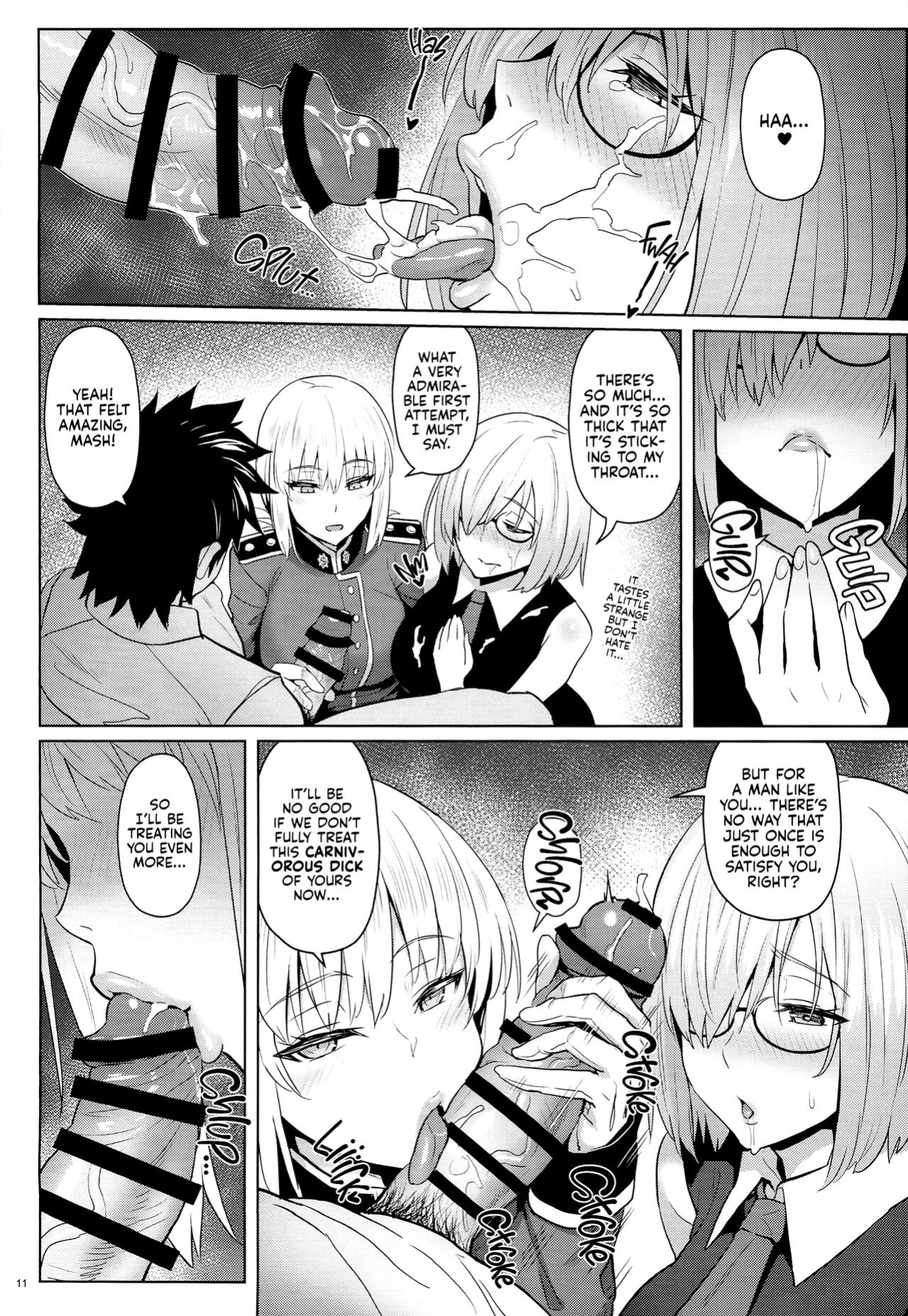 (C94) [COMEX (Zhen Lu)] Kouhai no Amai Ryouhou | My Kouhai's Lovey-Dovey Treatment (Fate Grand Order) [Kyuume + AJubbz]