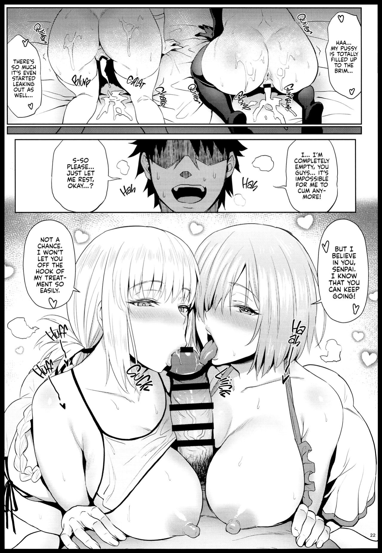 (C94) [COMEX (Zhen Lu)] Kouhai no Amai Ryouhou | My Kouhai's Lovey-Dovey Treatment (Fate Grand Order) [Kyuume + AJubbz]
