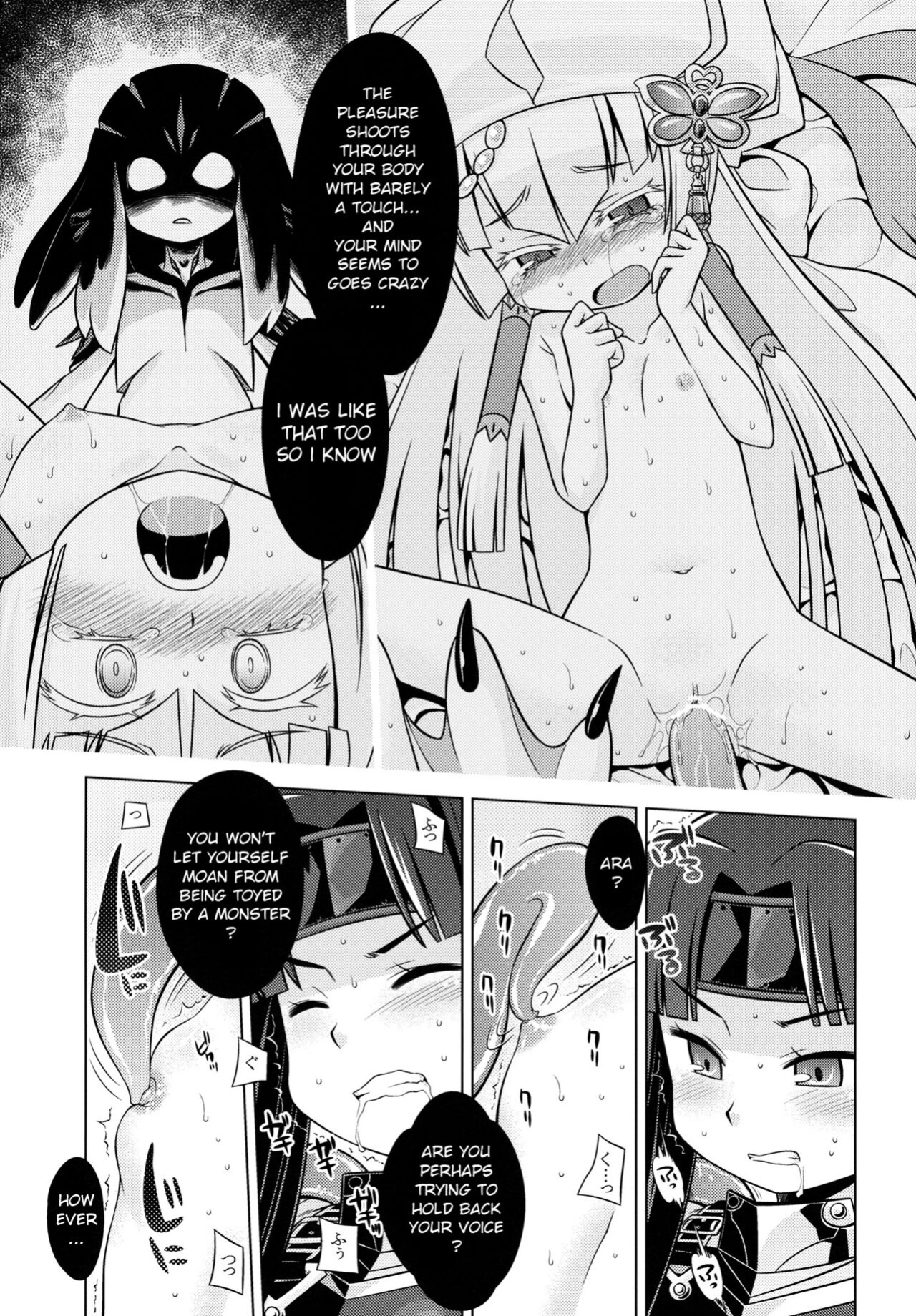 (SC56) [Kazeuma (Minami Star)] Sekaiju no Anone 20 (Etrian Odyssey)