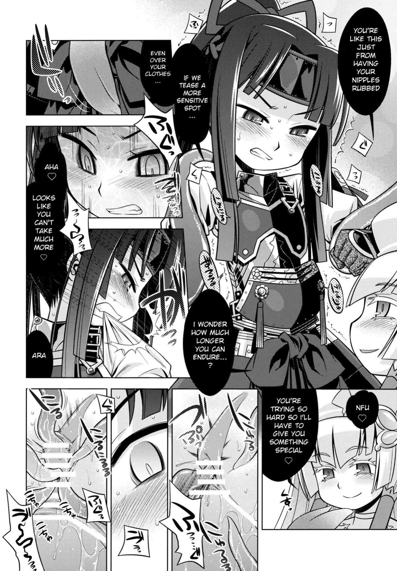 (SC56) [Kazeuma (Minami Star)] Sekaiju no Anone 20 (Etrian Odyssey)