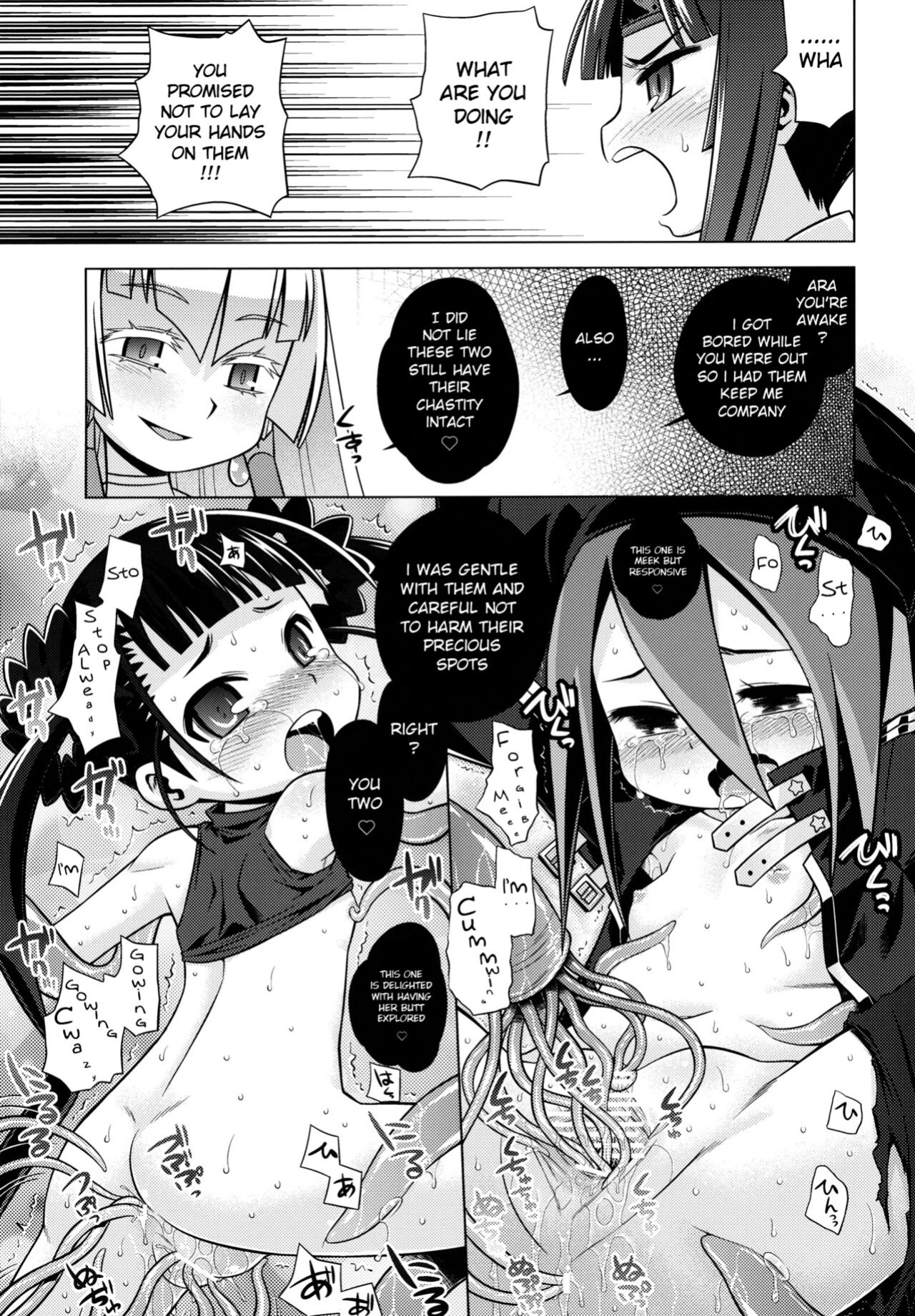 (SC56) [Kazeuma (Minami Star)] Sekaiju no Anone 20 (Etrian Odyssey)