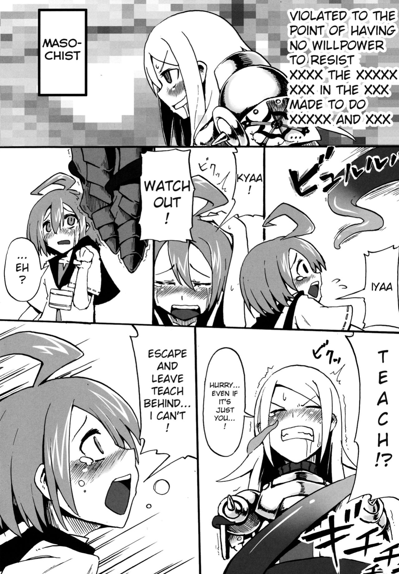 (SC56) [Kazeuma (Minami Star)] Sekaiju no Anone 20 (Etrian Odyssey)