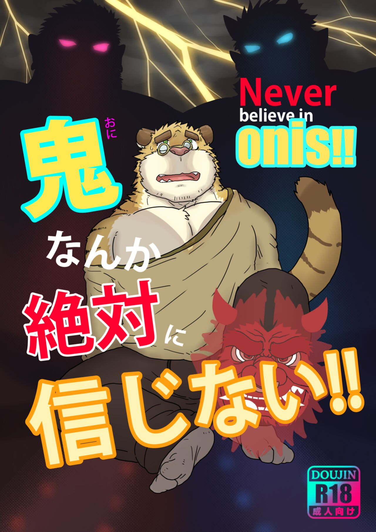 [Renoky] Never believe in onis!!