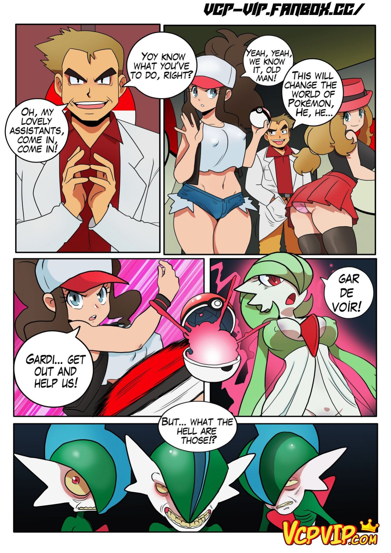 [Gansoman] PokeFuck