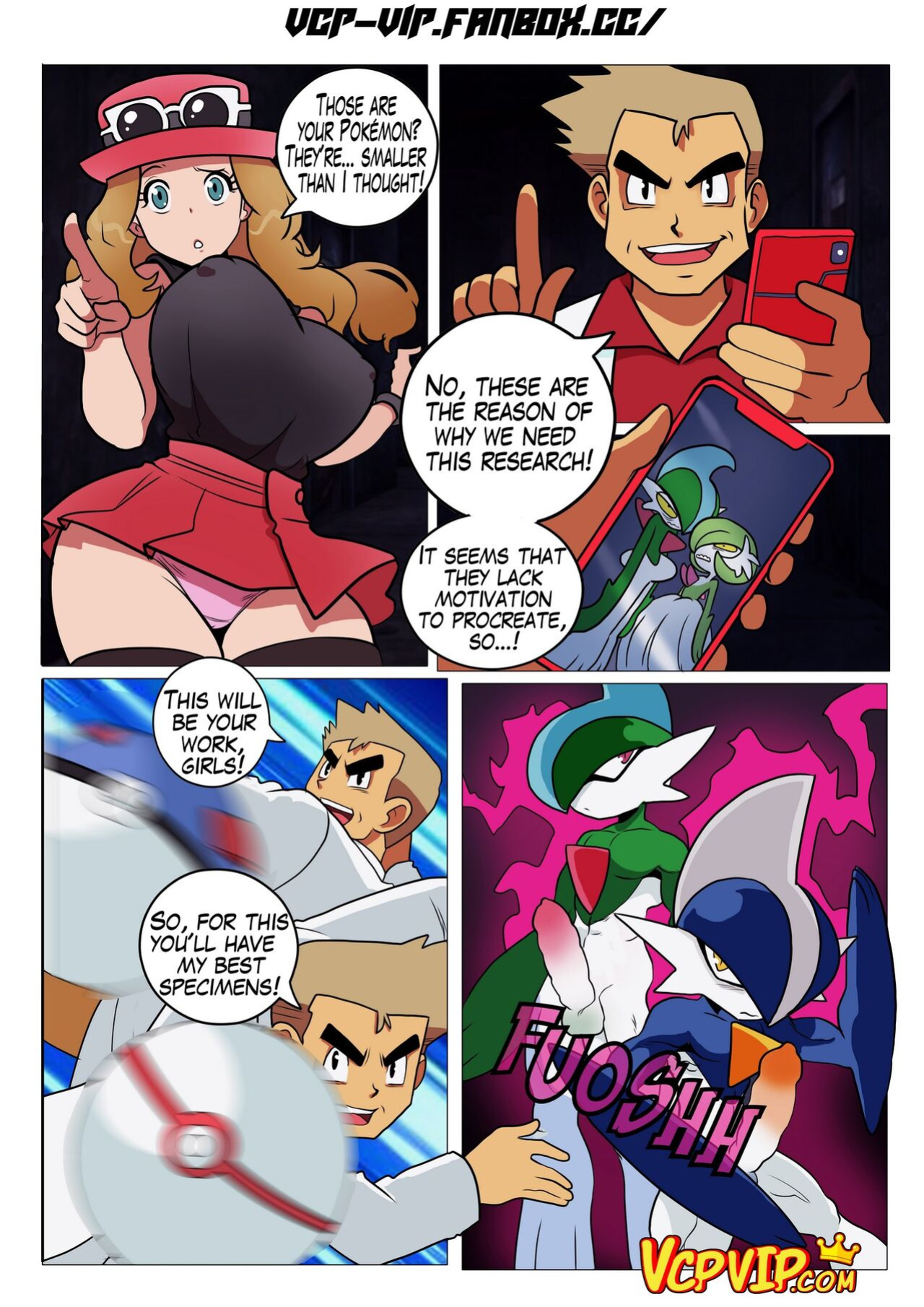 [Gansoman] PokeFuck