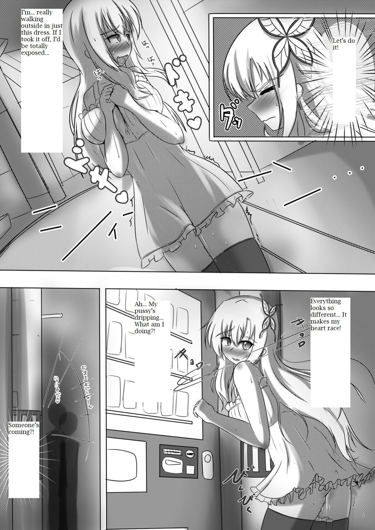 [Pikeru] Exhibitionismus