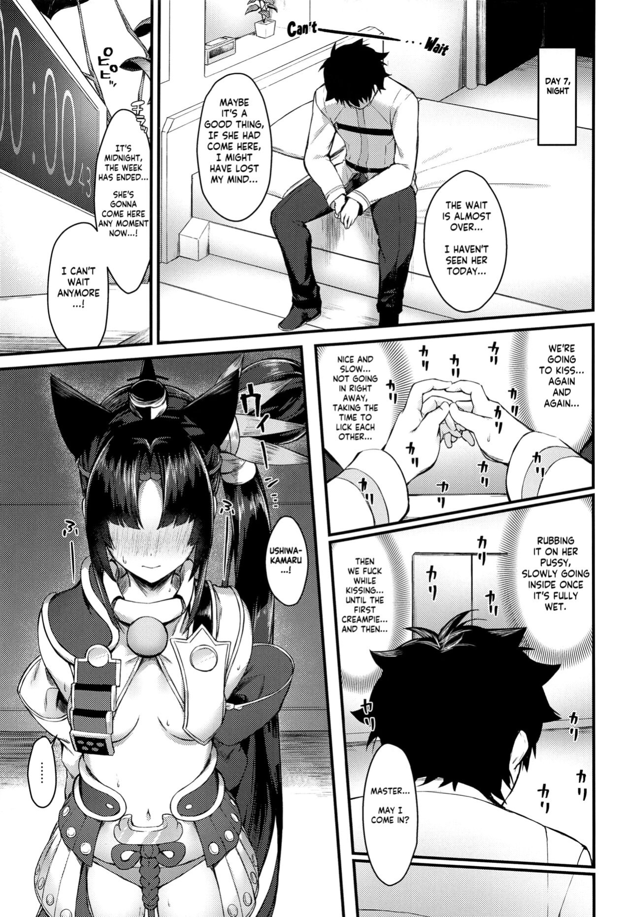 (C100) [Ayashii Bochi (PINTA)] Ushiwakamaru to Kinyoku Seikatsu | Ushiwakamaru without SEX (Fate/Grand Order) [KM_42]